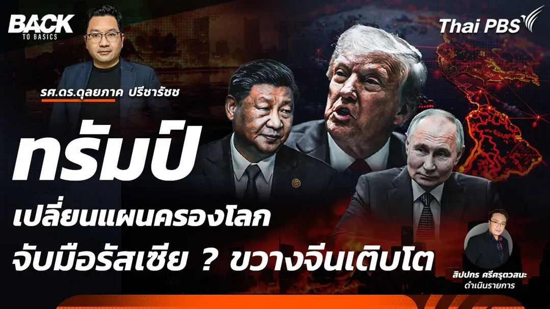 การ์ตูน โลกสดใสของปีเตอร์ แรบบิต