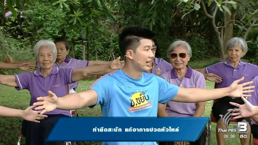 วันละนิด English