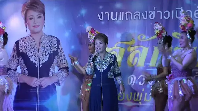 ​ประเด็นข่าว (21 ธ.ค. 59)