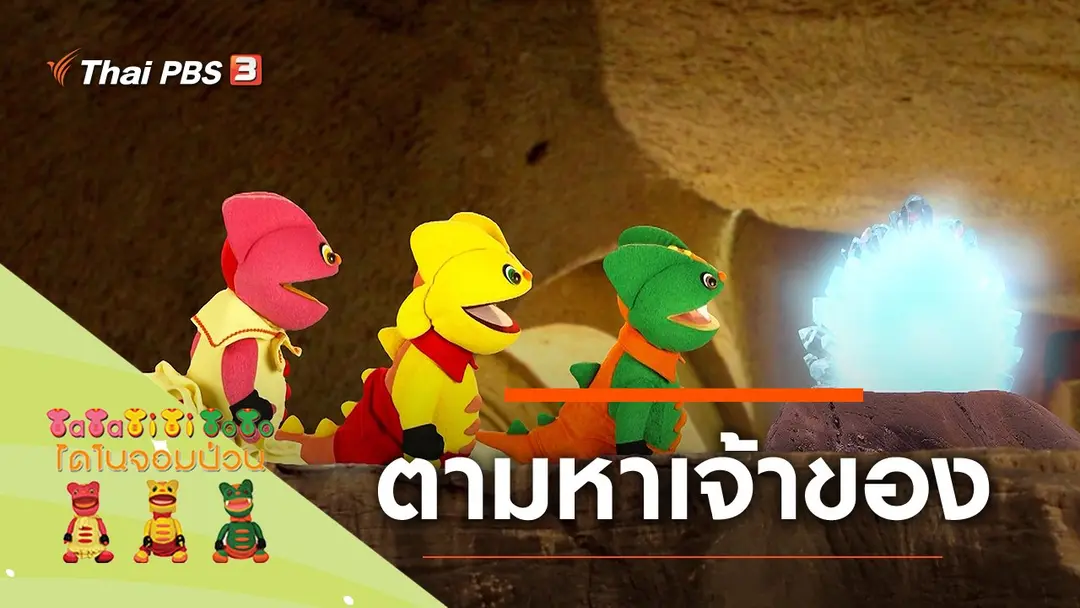 ซีรีส์ญี่ปุ่น ยอดหญิงนักออกแบบ