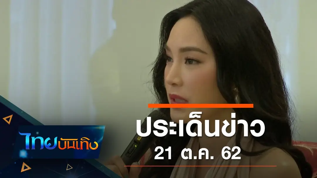 ซีรีส์ญี่ปุ่น ยอดหญิงนักออกแบบ