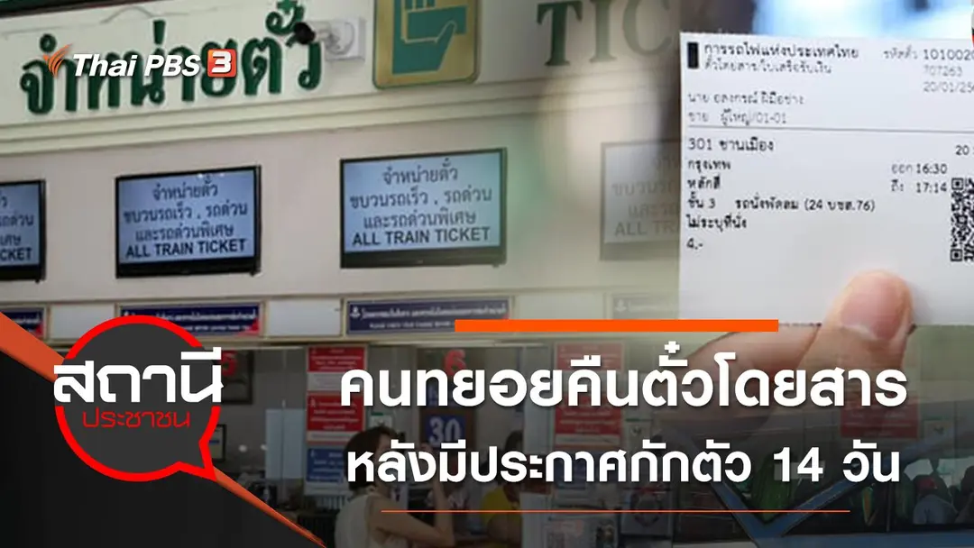 ซีรีส์ญี่ปุ่น ยอดหญิงนักออกแบบ