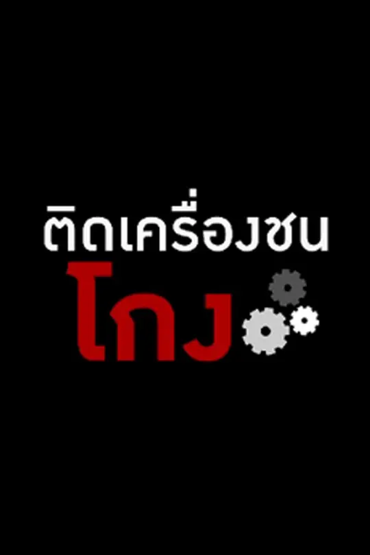 cover-image